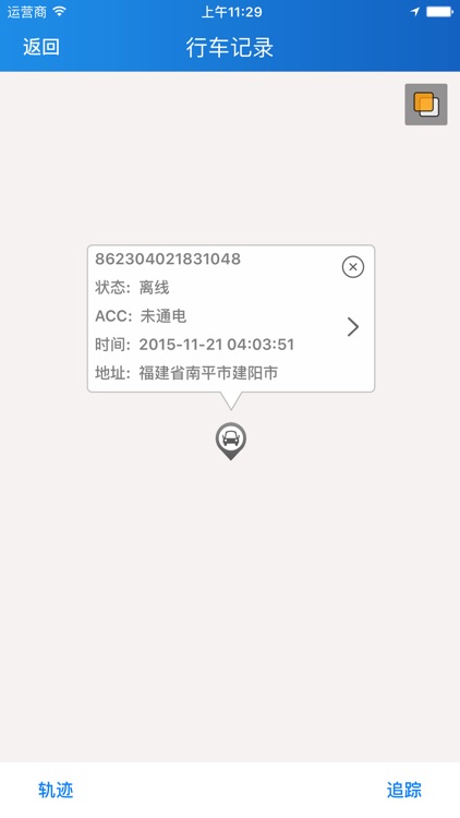 途骏