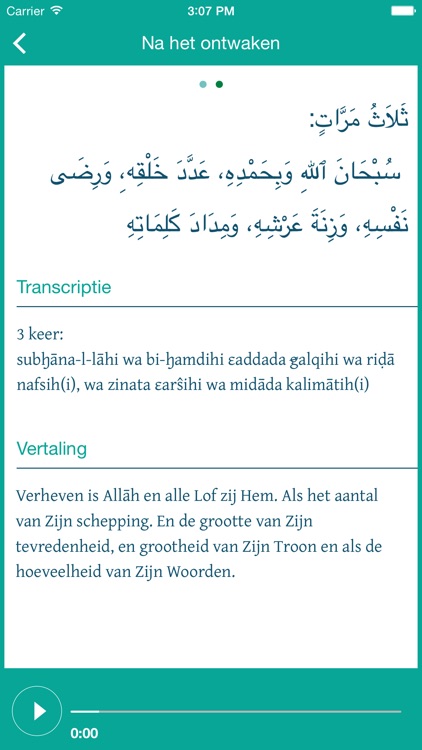 Du'a screenshot-4