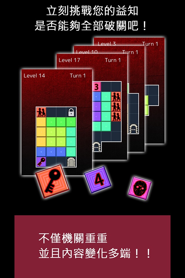 Escape Puzzle A totally free slide puzzle game screenshot 3