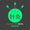 La primera aplicación en español de referencia para acupuntura de la Medicina Tradicional China