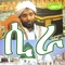 a full Sira in Amharic of prophet Mohammed S