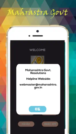 Game screenshot Maharashtra Govt. Resolutions mod apk