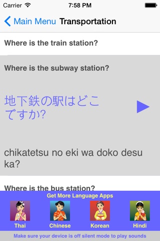 Speak Japanese Travel Phrases screenshot 3