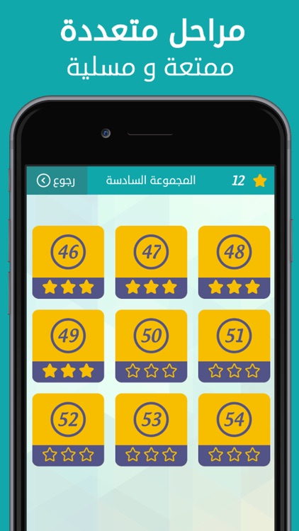وصلة : لعبة كلمات متقاطعة الغاز و صور