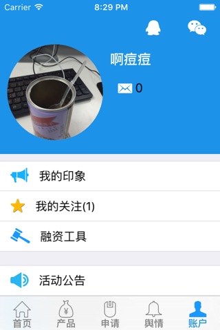 再保融资地图 screenshot 3