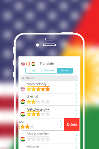 Offline Kurdish to English Language Dictionary screenshot 3