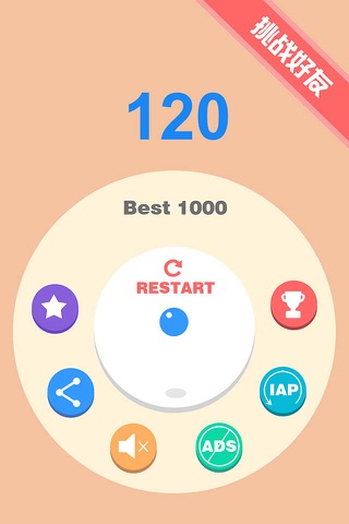 Color Bounce - Spinny Circle&Drop Ball Simple Reaction Game screenshot 3