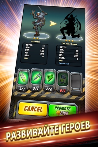 Poker Heroes: Brawl, Evolve, Dominate! BCG screenshot 3