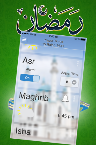 Ramadan: Sehr aftar, adhan, supplications screenshot 2