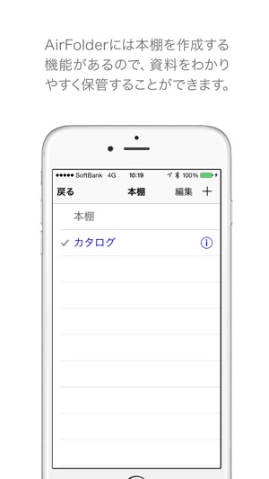 Air Folder(圖4)-速報App