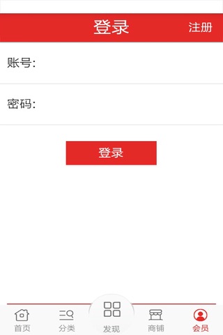 保险咨询 screenshot 4