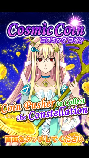 Cosmic Coin(圖1)-速報App