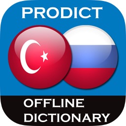 Russian <> Turkish Dictionary + Vocabulary trainer