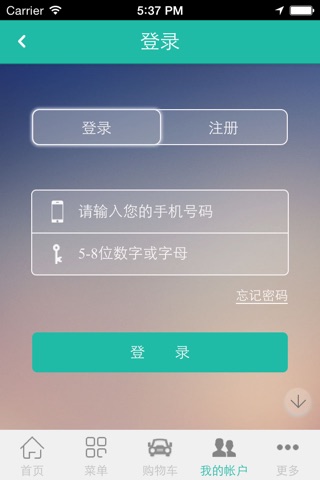 中国有机肥商城网 screenshot 2
