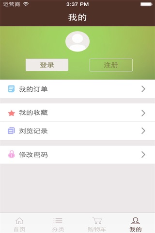 美容瘦身 screenshot 2