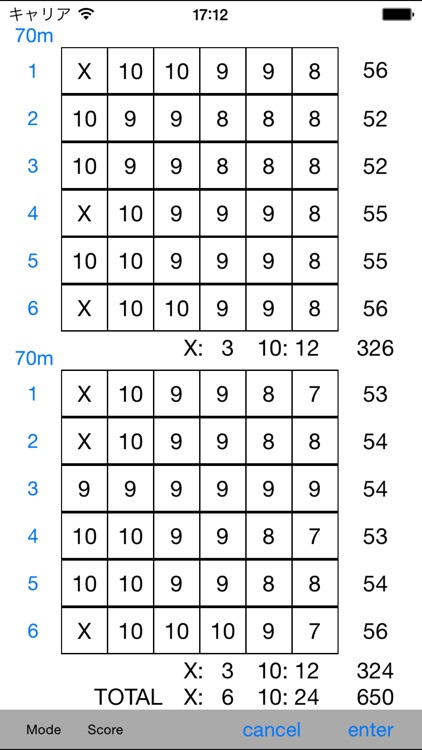 Archery Recorder -Archery Score Management- screenshot-4