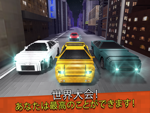 無料 射撃 車 レース ゲーム 子供用 (Shooting Cars)のおすすめ画像3