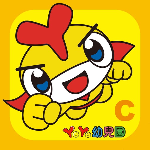 YoYo大進擊(中班上) Icon