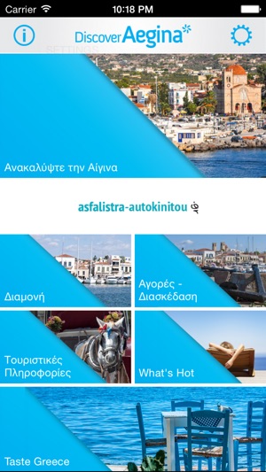 Aegina, Discover Aegina(圖1)-速報App