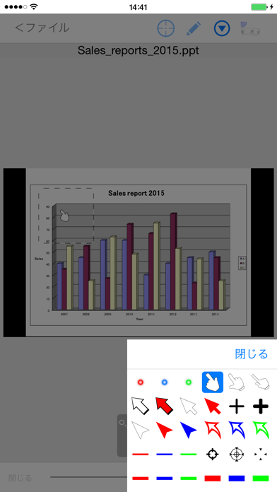 Wireless Image Utilityのスクリーンショット2 Wireless Image Utilityのスクリーンショット2