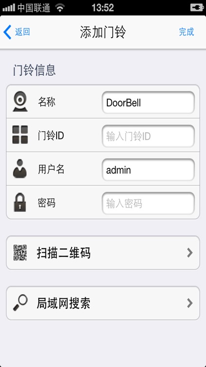 IPDOOR