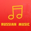 Russian Music App - Russian Music Player for YouTube