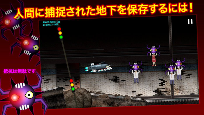 Battle Train 3/ ロケット列車の戦い：機関車は、地球外のロボットの戦い