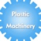 Plastic Machinery client is on the Internet-based development platform client on this platform, users can learn about the latest industry plastics machinery industry funding news, interactive information products and services, and provide interactive information exchange of business, industry distributors , industrial customers and other end users