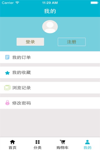 中医养生网 screenshot 3
