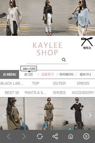 케이리 KAYLEESHOP screenshot 2