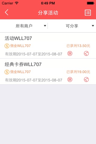 我有 screenshot 3