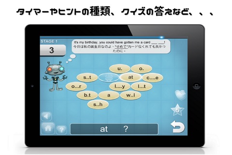 PhraseBot 英単語ゲーム screenshot 4
