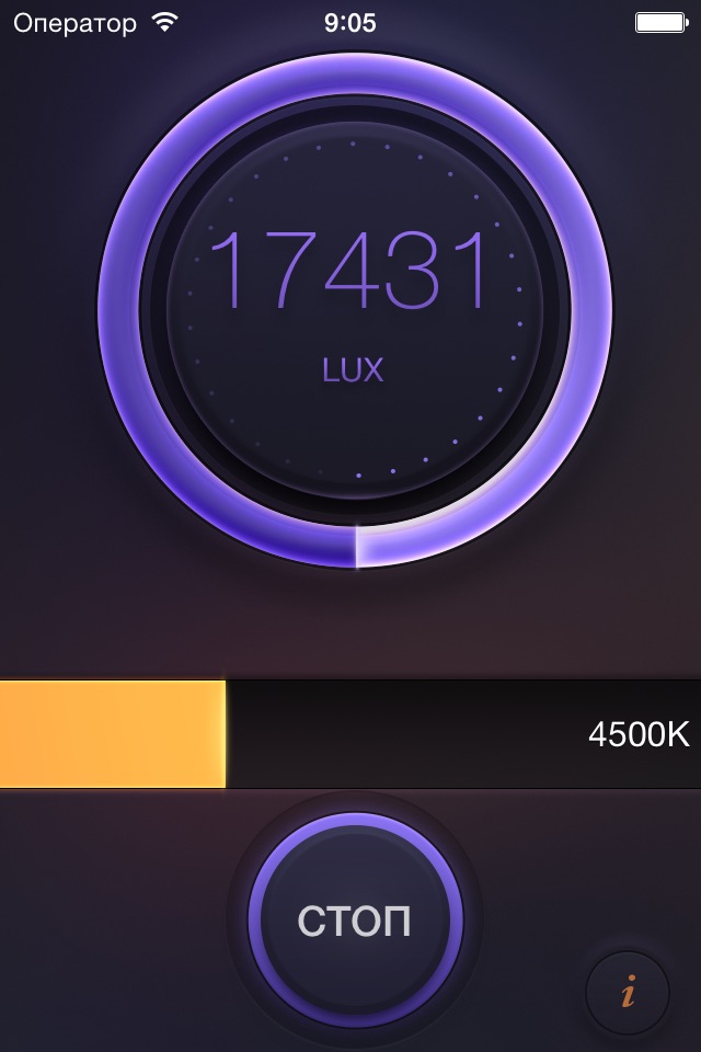 Lux Meter - light measurement tool for measuring lumens, foot candles, lx and light temperature screenshot 4