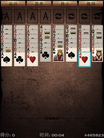 FreeCell iPad edition screenshot 2