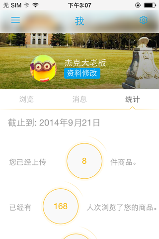 大学GO screenshot 4