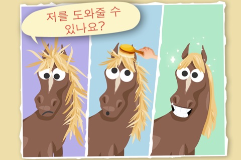 Fun with Farm Animals Cartoon screenshot 3