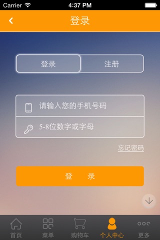 儿童盟友Kids Alliance screenshot 4