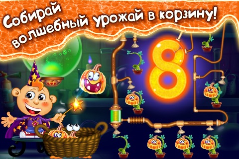 Считаем и пишем цифры от 1 до 10 в Лаборатории Цифр! screenshot 4