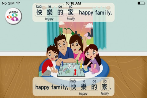 My Family(Sing In Chinese) screenshot 2