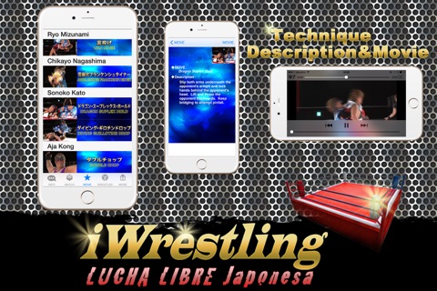 iWrestling ver OZ ACADEMY/THE BLUE DRAGON screenshot 3