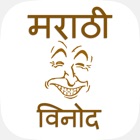 Marathi Jokes