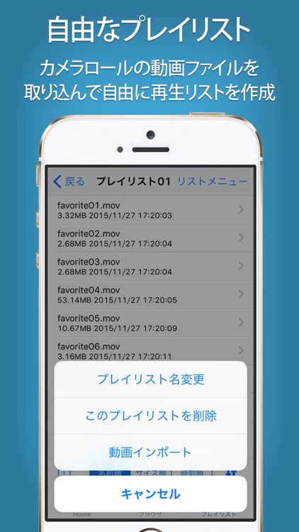 Video Media Box (ビデオメディアボックス) - 動画プレイヤー&ウェブブラウザー