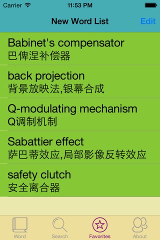 光电学英汉汉英词典-3.5万离线词汇可发音 screenshot 4