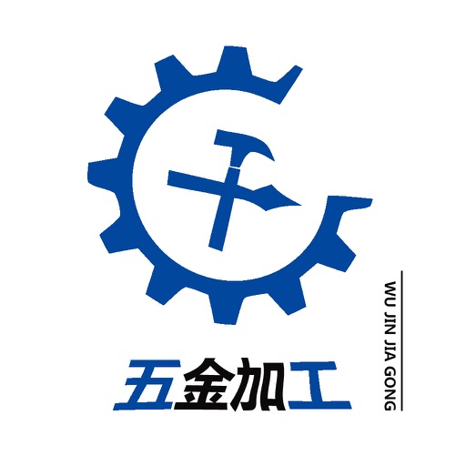 五金加工APP icon