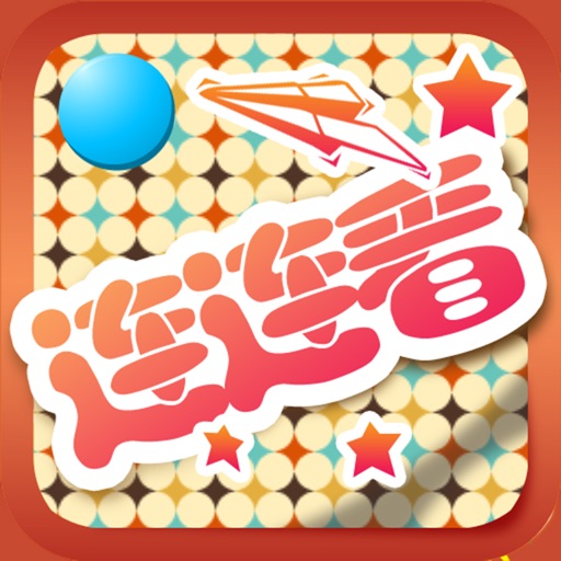 Doodle Link Go iOS App