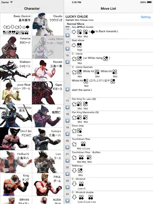 Image 1 Move List design for Tekken 7 iphone