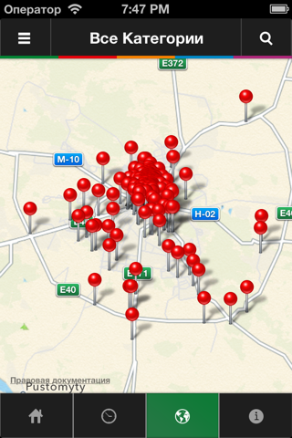 TravelPlaces Lviv screenshot 3