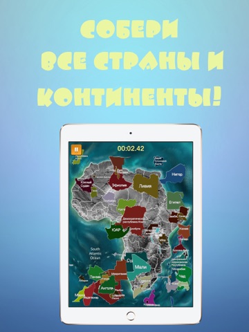 Geo Puzzle: World! screenshot 3