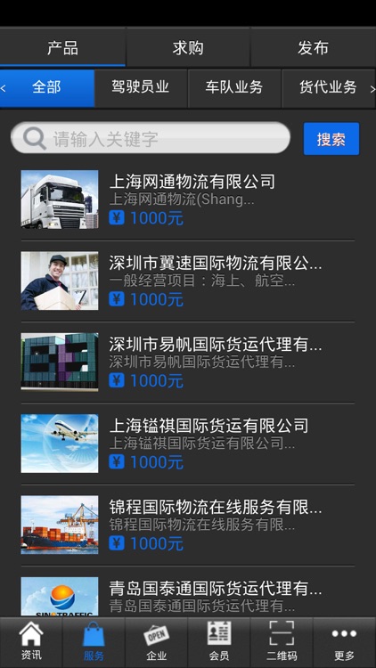 宁波集卡
