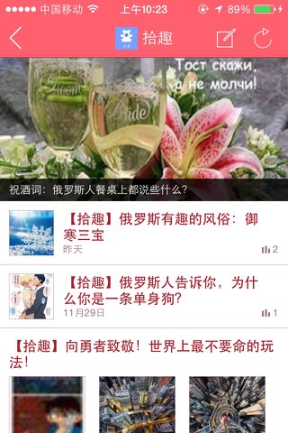 宣答俄语 screenshot 2